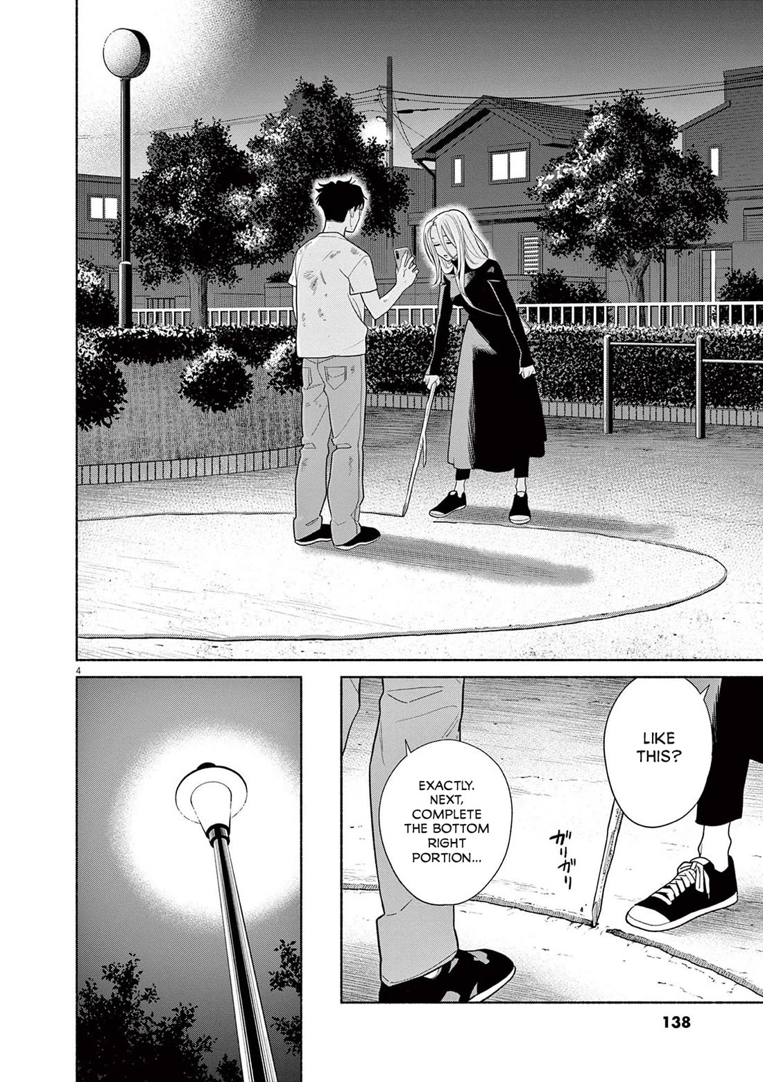 It Looks Like My Son Has Been Reincarnated into Another World Chapter 32 page 4 - Chapter 32: Please Grant Me the Strength.