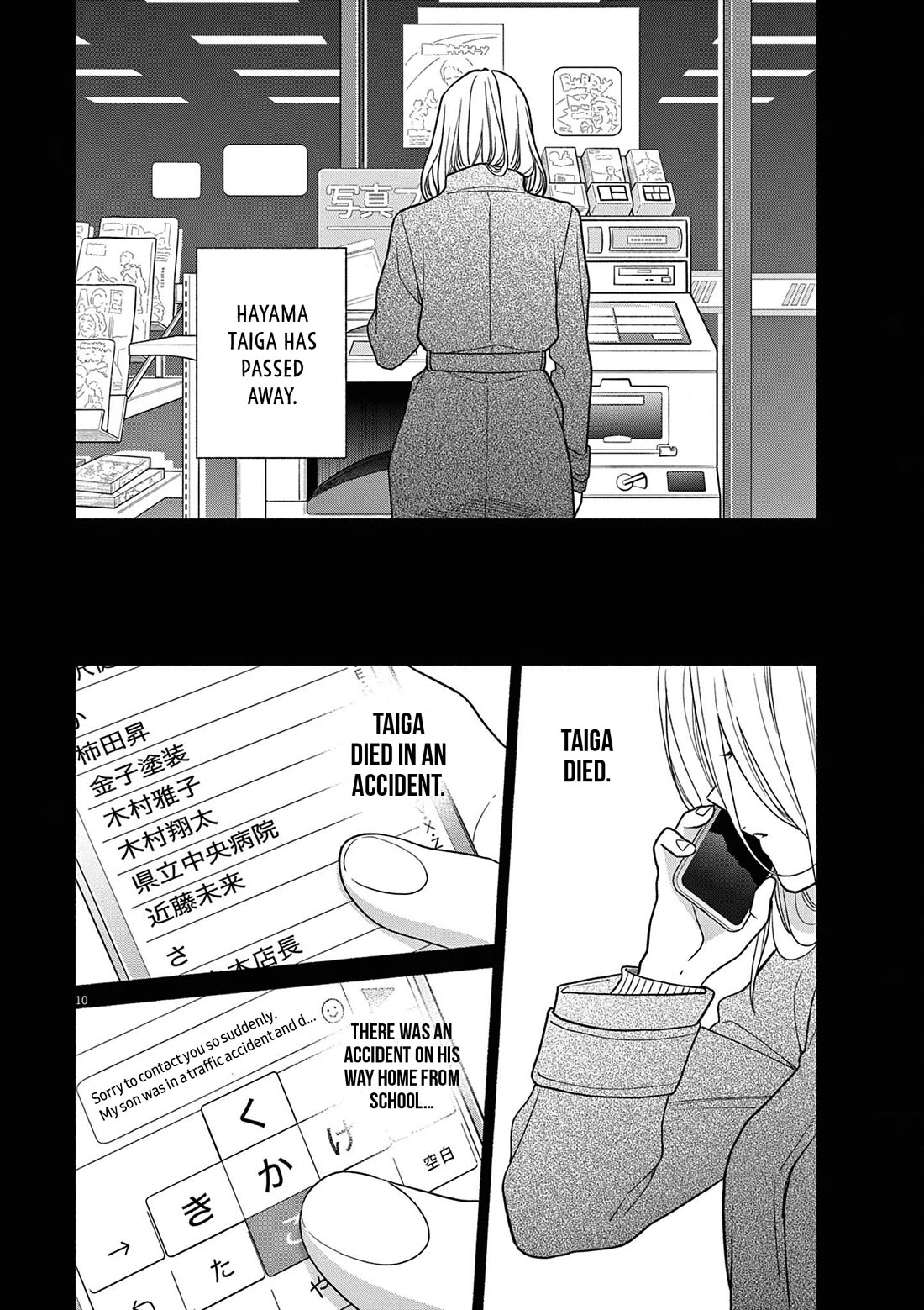 It Looks Like My Son Has Been Reincarnated into Another World Chapter 34 page 10 - Chapter 34: What Am I Even Doing Right Now