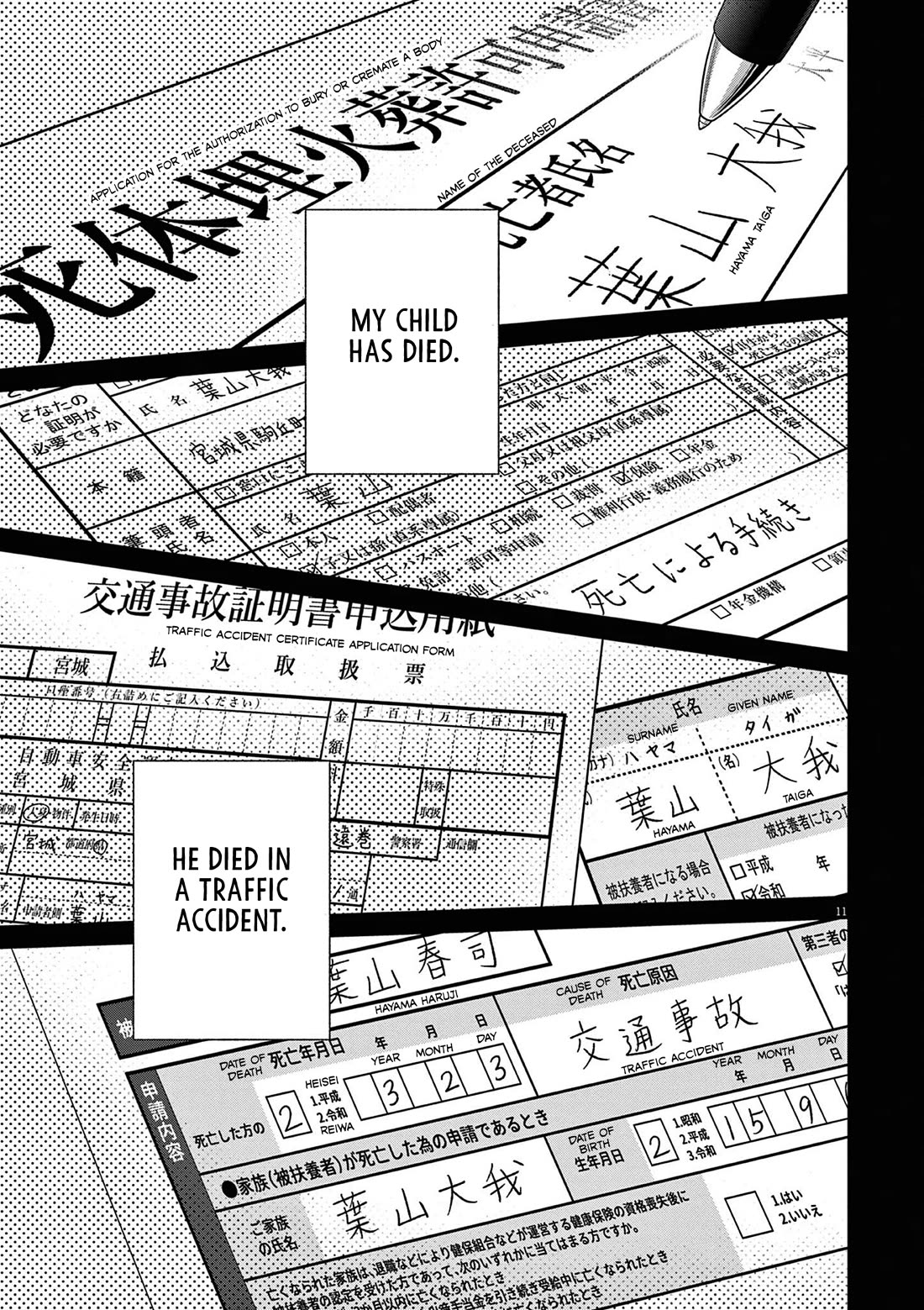 It Looks Like My Son Has Been Reincarnated into Another World Chapter 34 page 11 - Chapter 34: What Am I Even Doing Right Now