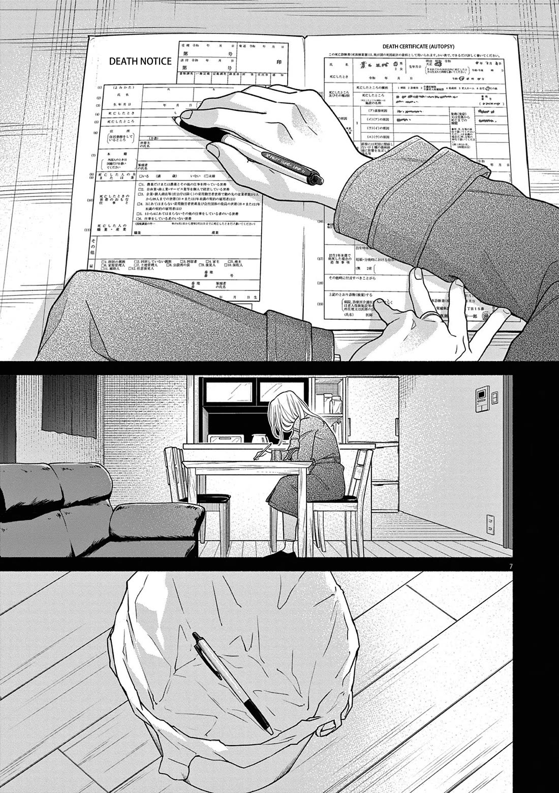 It Looks Like My Son Has Been Reincarnated into Another World Chapter 34 page 7 - Chapter 34: What Am I Even Doing Right Now