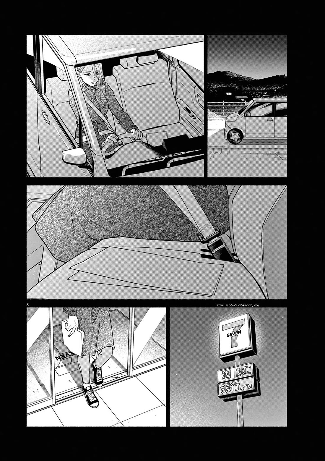 It Looks Like My Son Has Been Reincarnated into Another World Chapter 34 page 8 - Chapter 34: What Am I Even Doing Right Now