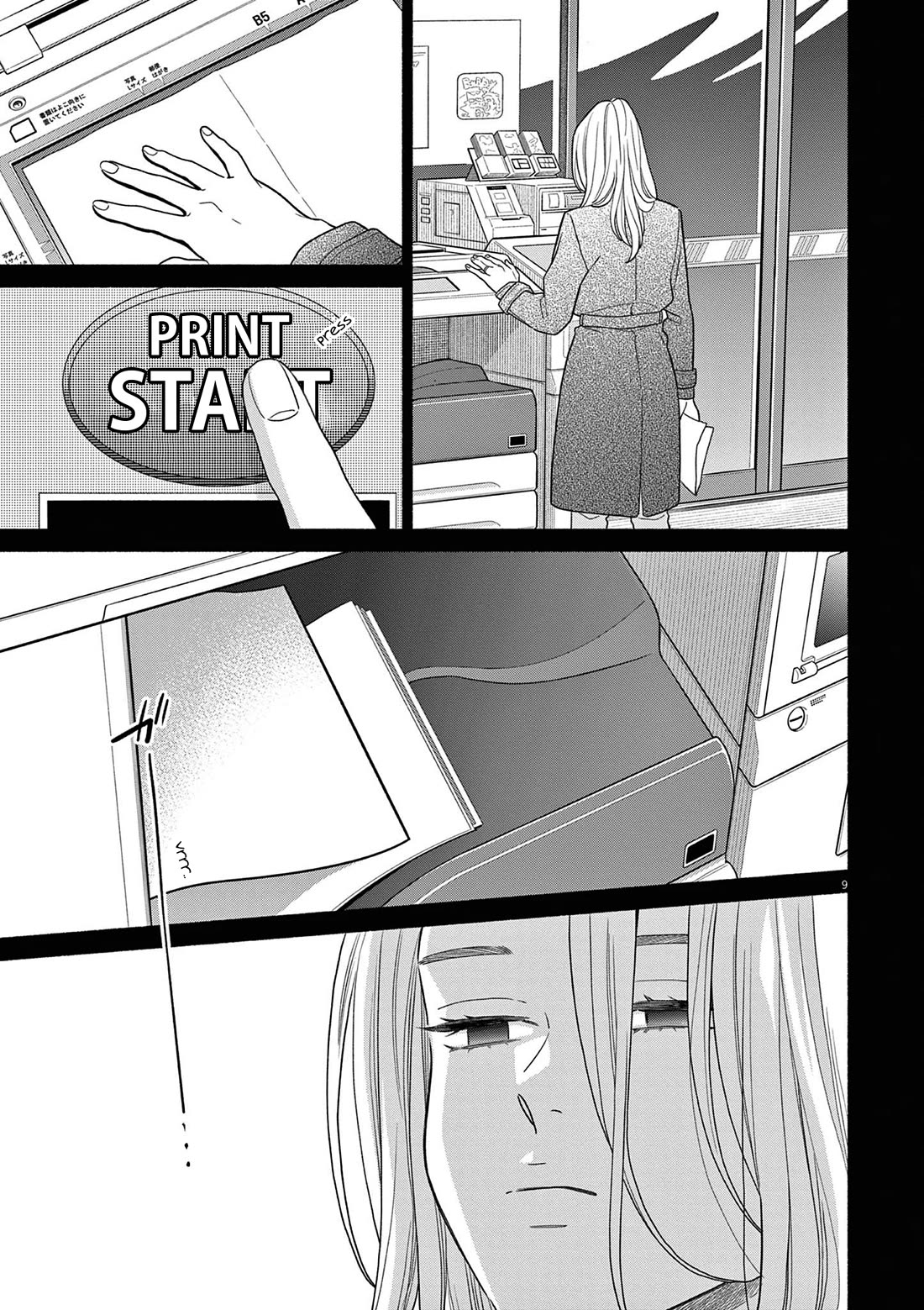 It Looks Like My Son Has Been Reincarnated into Another World Chapter 34 page 9 - Chapter 34: What Am I Even Doing Right Now