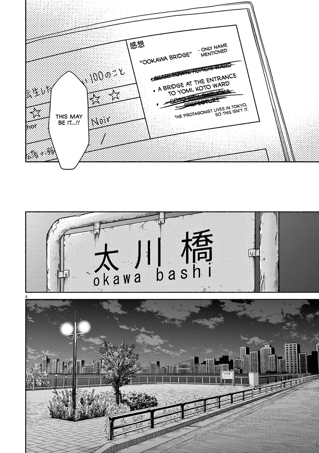 It Looks Like My Son Has Been Reincarnated into Another World Chapter 35 page 4 - Chapter 35: This is Real Life.