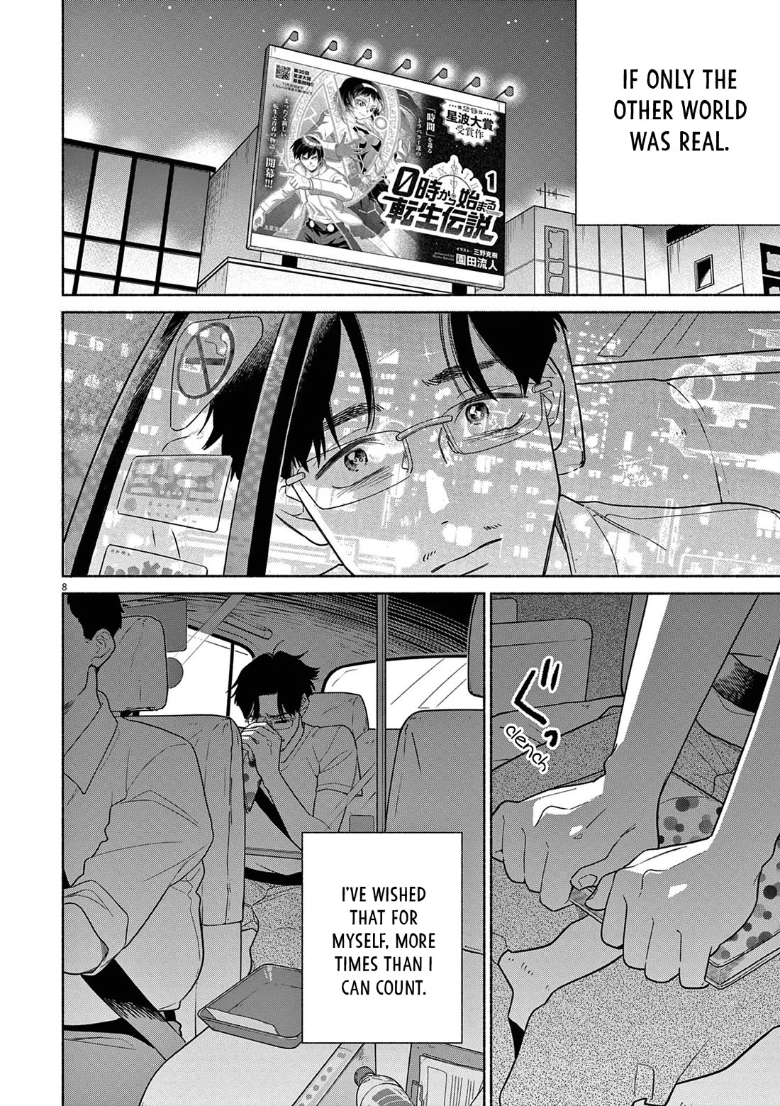 It Looks Like My Son Has Been Reincarnated into Another World Chapter 35 page 8 - Chapter 35: This is Real Life.