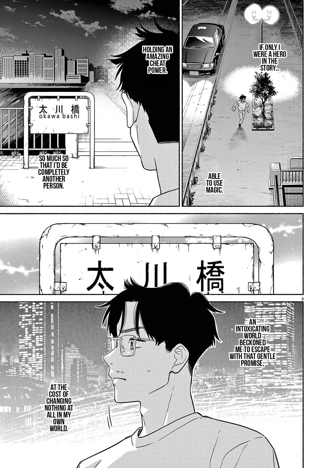 It Looks Like My Son Has Been Reincarnated into Another World Chapter 35 page 9 - Chapter 35: This is Real Life.