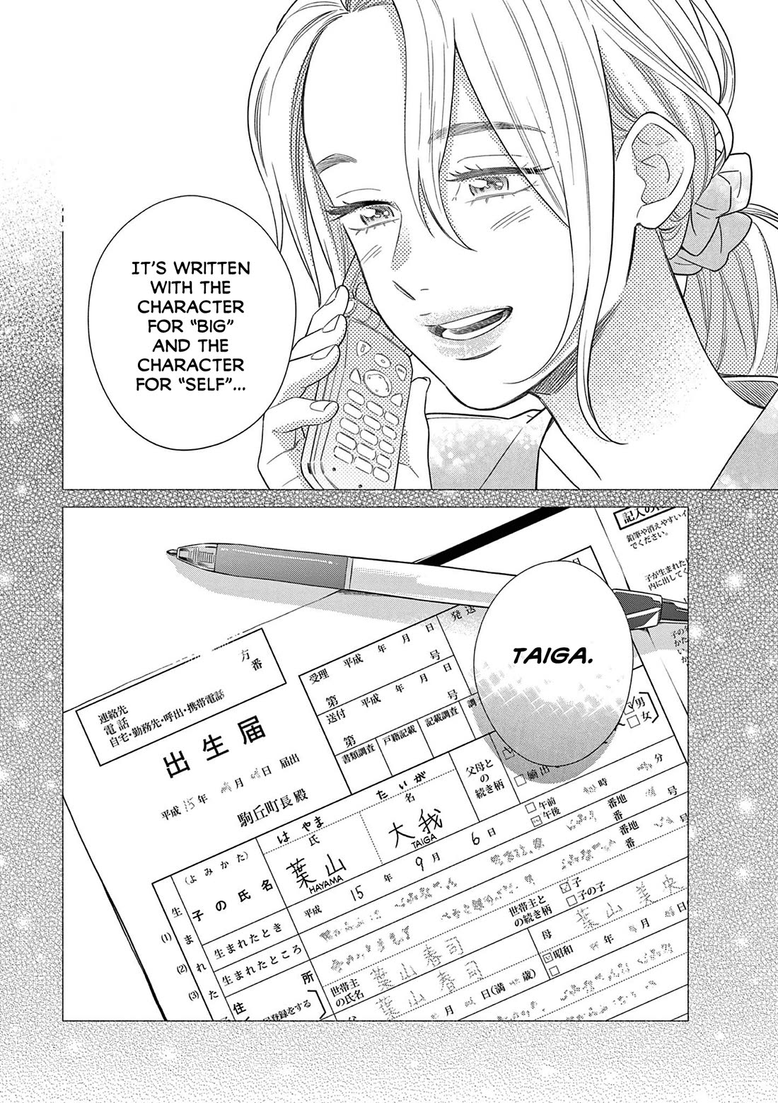 It Looks Like My Son Has Been Reincarnated into Another World Chapter 36 page 21 - Chapter 36: Let's Get You Home.