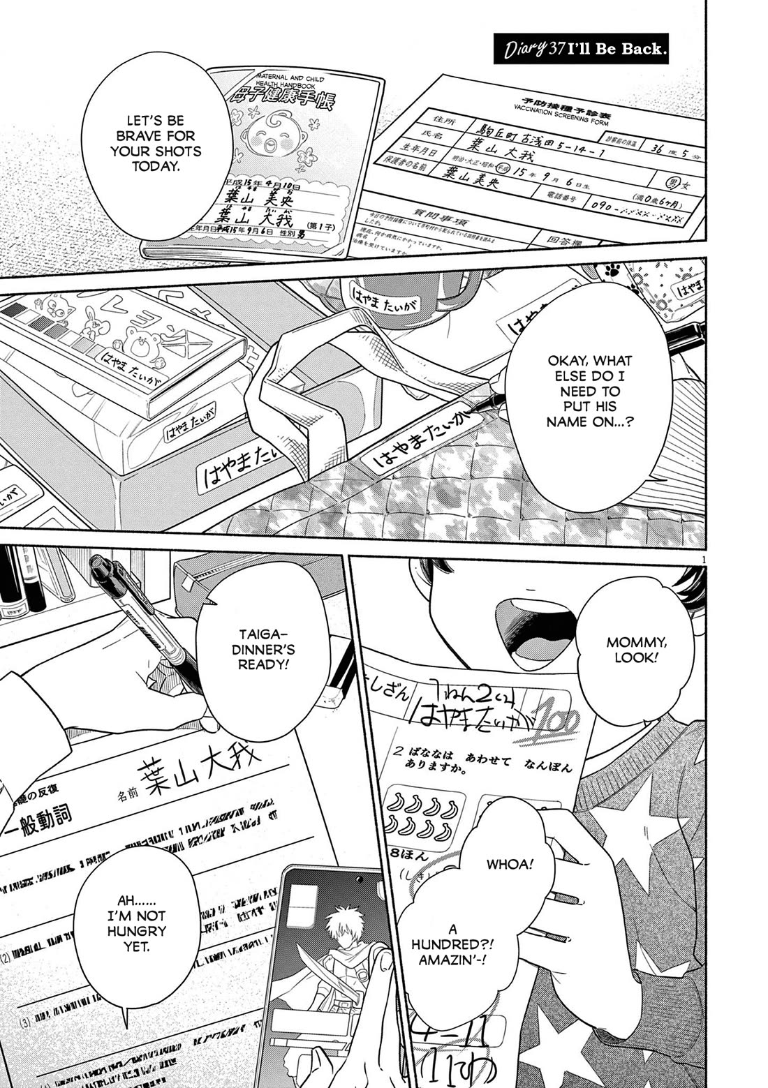 It Looks Like My Son Has Been Reincarnated into Another World Chapter 37 page 1 - Chapter 37: I'll Be Back.