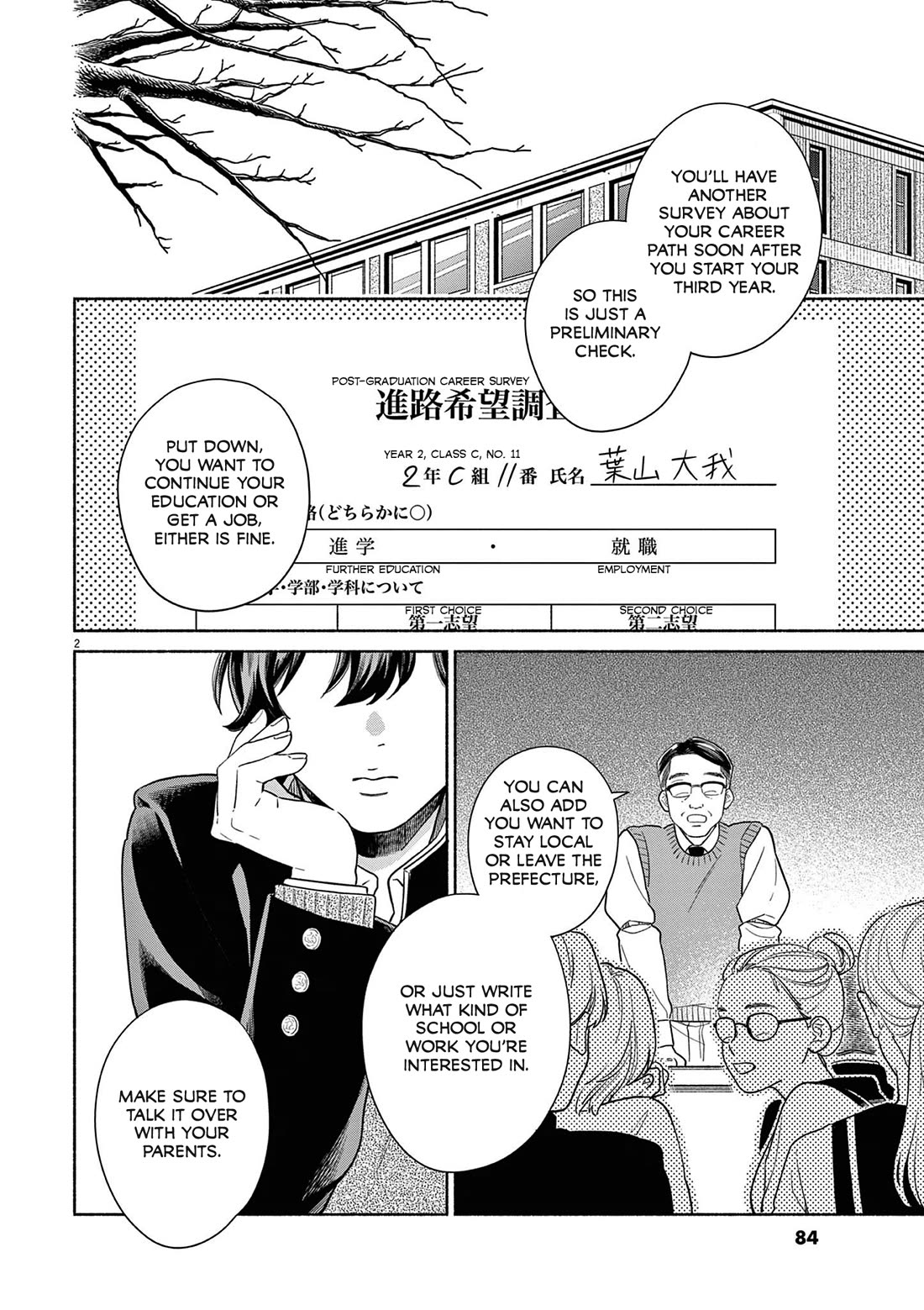 It Looks Like My Son Has Been Reincarnated into Another World Chapter 37 page 2 - Chapter 37: I'll Be Back.