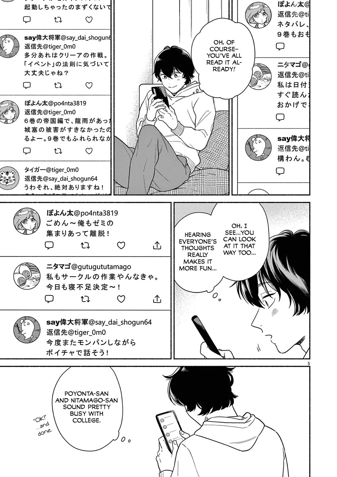 It Looks Like My Son Has Been Reincarnated into Another World Chapter 37 page 5 - Chapter 37: I'll Be Back.