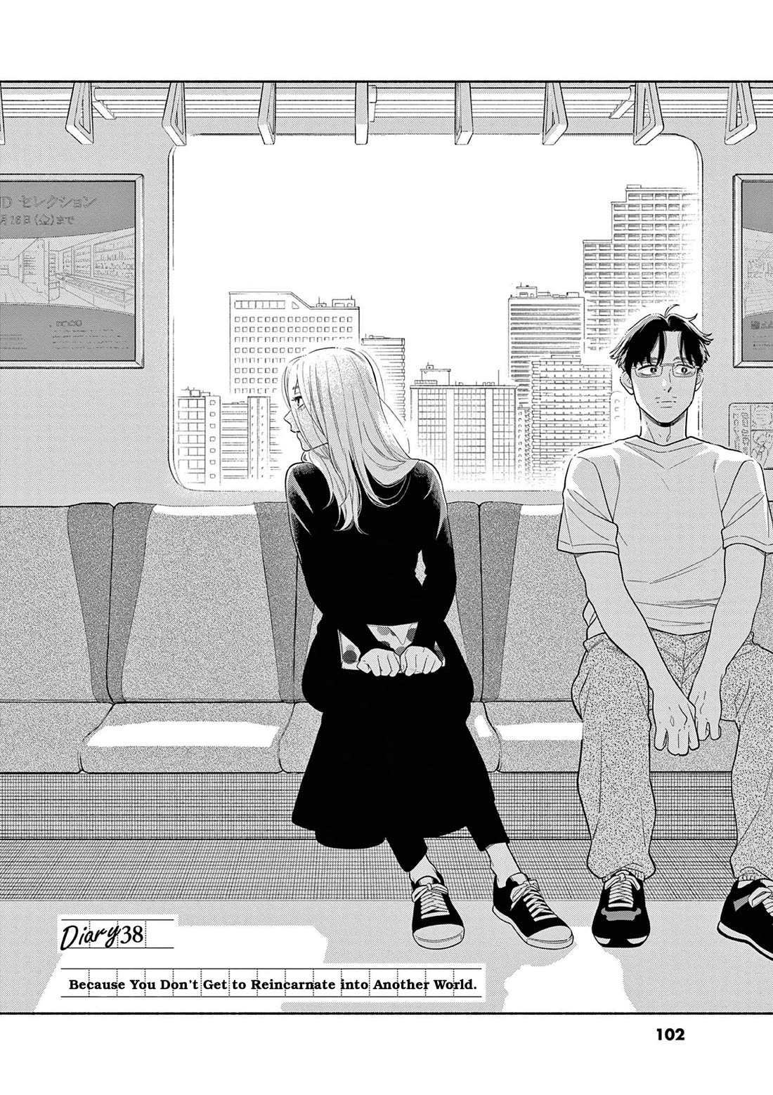 It Looks Like My Son Has Been Reincarnated into Another World Chapter 38 page 2 - Chapter 38: Because You Don't Get to Reincarnate into Another World.