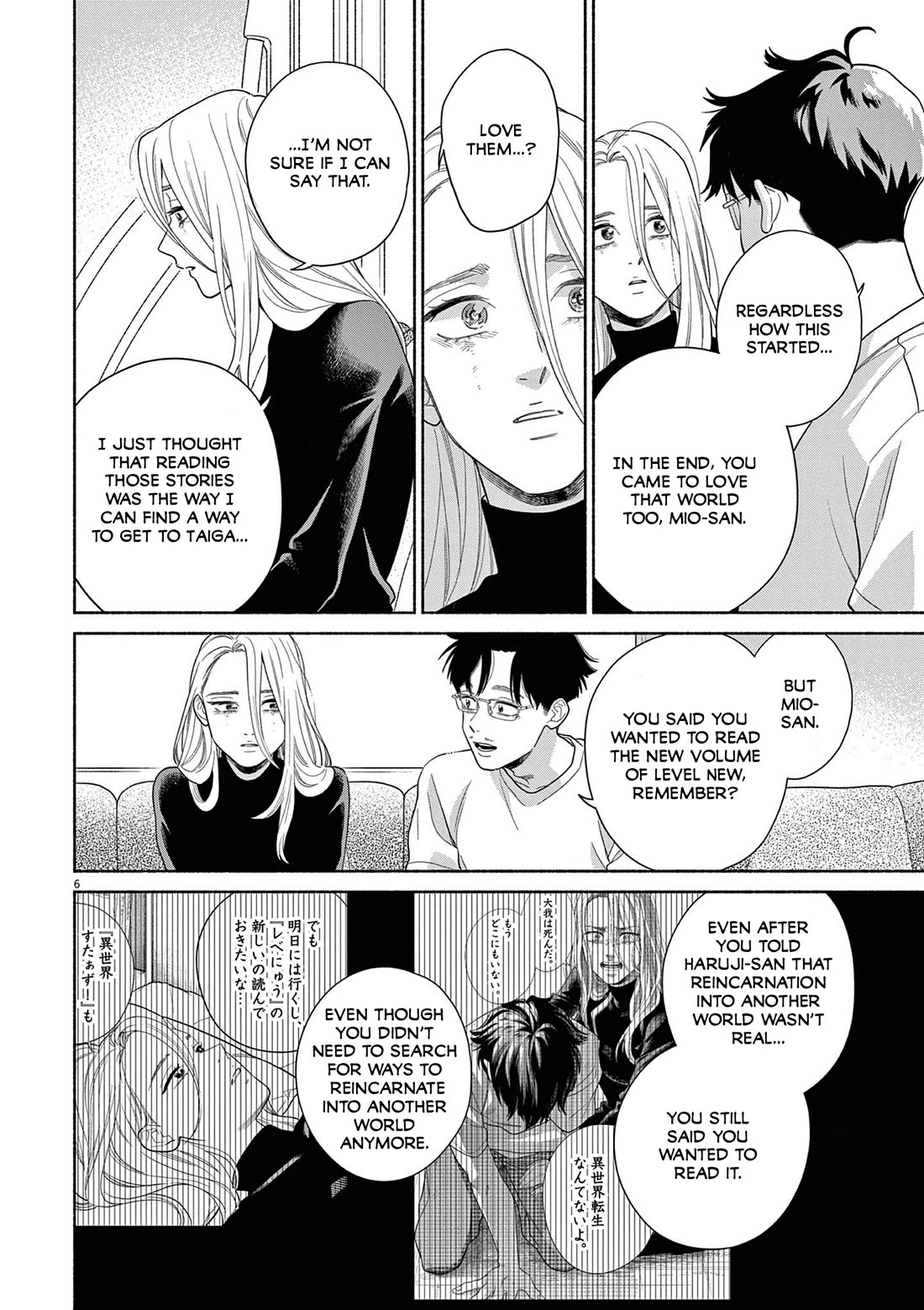 It Looks Like My Son Has Been Reincarnated into Another World Chapter 38 page 6 - Chapter 38: Because You Don't Get to Reincarnate into Another World.