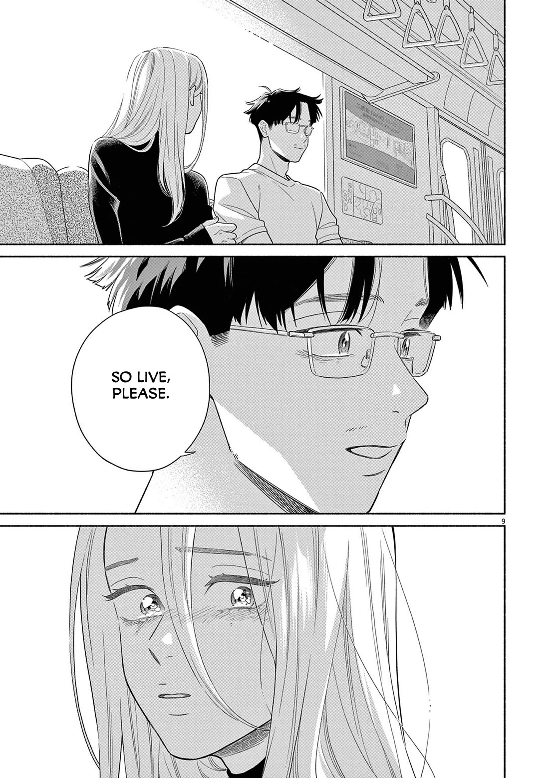 It Looks Like My Son Has Been Reincarnated into Another World Chapter 38 page 9 - Chapter 38: Because You Don't Get to Reincarnate into Another World.