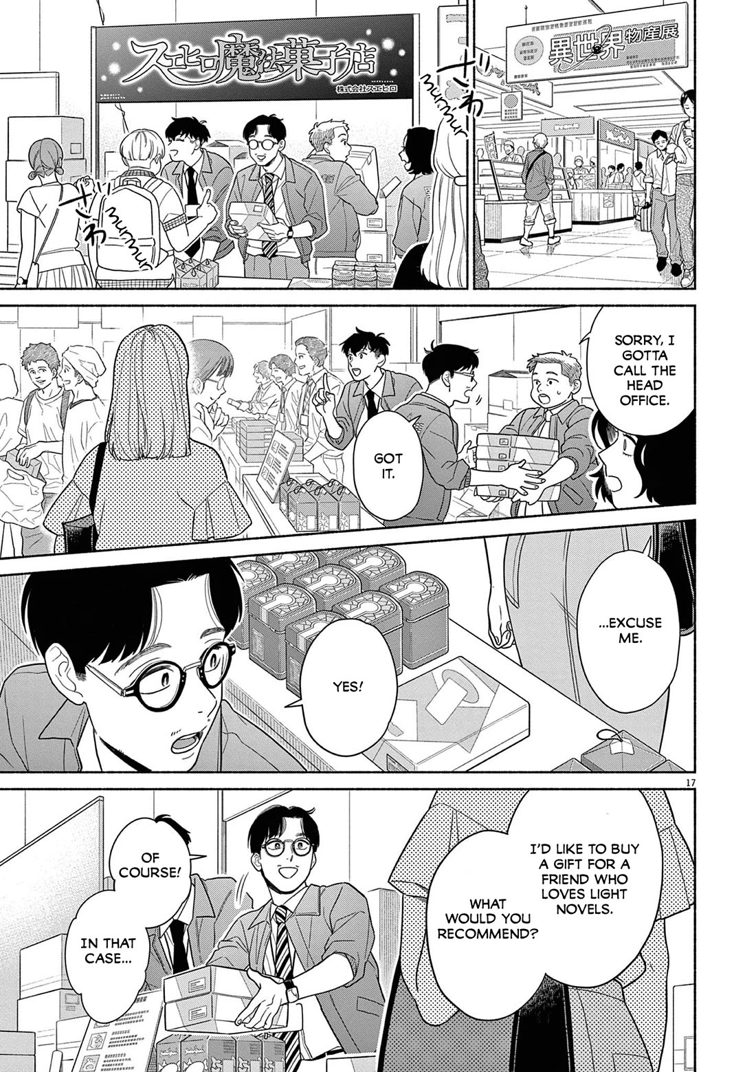 It Looks Like My Son Has Been Reincarnated into Another World Chapter 39 page 17 - Chapter 39: I Think I've Changed.