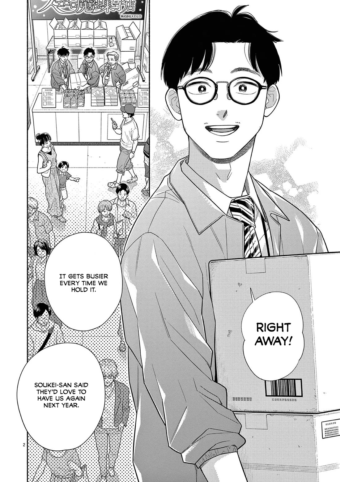 It Looks Like My Son Has Been Reincarnated into Another World Chapter 39 page 2 - Chapter 39: I Think I've Changed.
