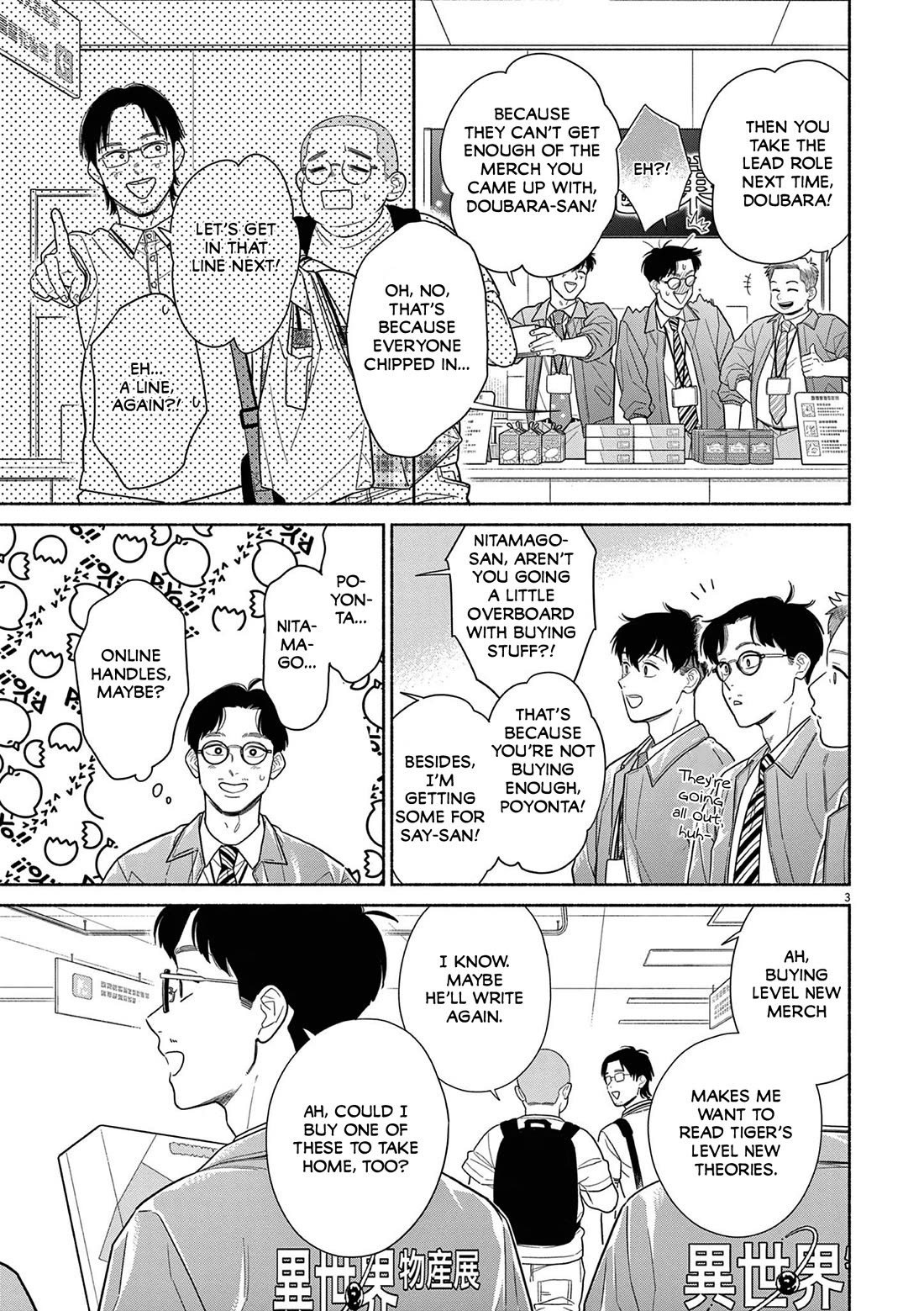 It Looks Like My Son Has Been Reincarnated into Another World Chapter 39 page 3 - Chapter 39: I Think I've Changed.