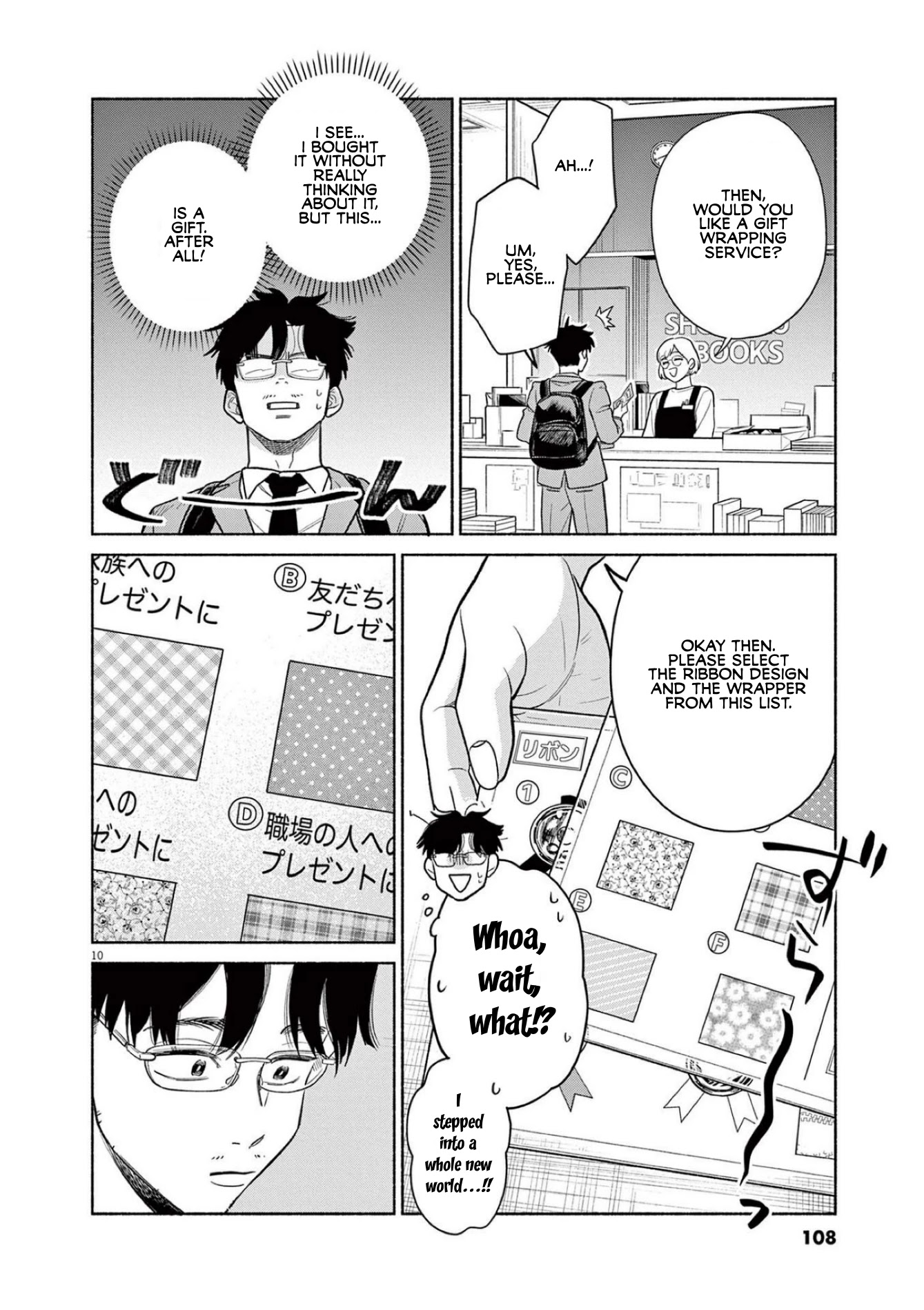 It Looks Like My Son Has Been Reincarnated into Another World Chapter 4 page 10 - Chapter 4