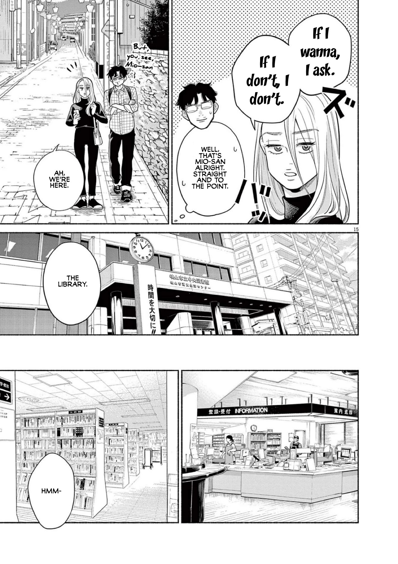 It Looks Like My Son Has Been Reincarnated into Another World Chapter 4 page 15 - Chapter 4