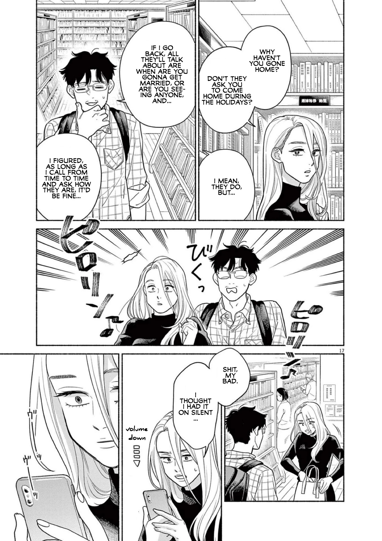 It Looks Like My Son Has Been Reincarnated into Another World Chapter 4 page 17 - Chapter 4