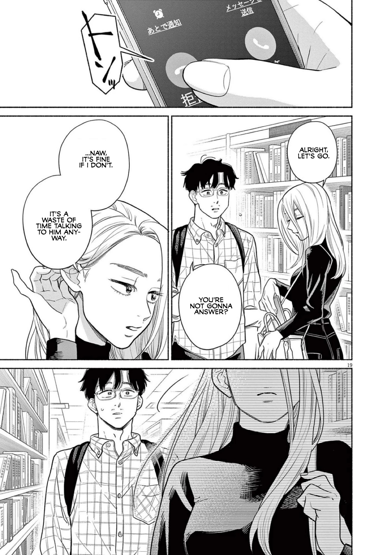 It Looks Like My Son Has Been Reincarnated into Another World Chapter 4 page 19 - Chapter 4