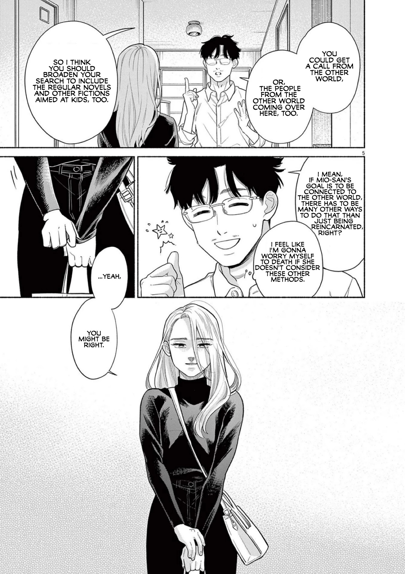 It Looks Like My Son Has Been Reincarnated into Another World Chapter 4 page 5 - Chapter 4