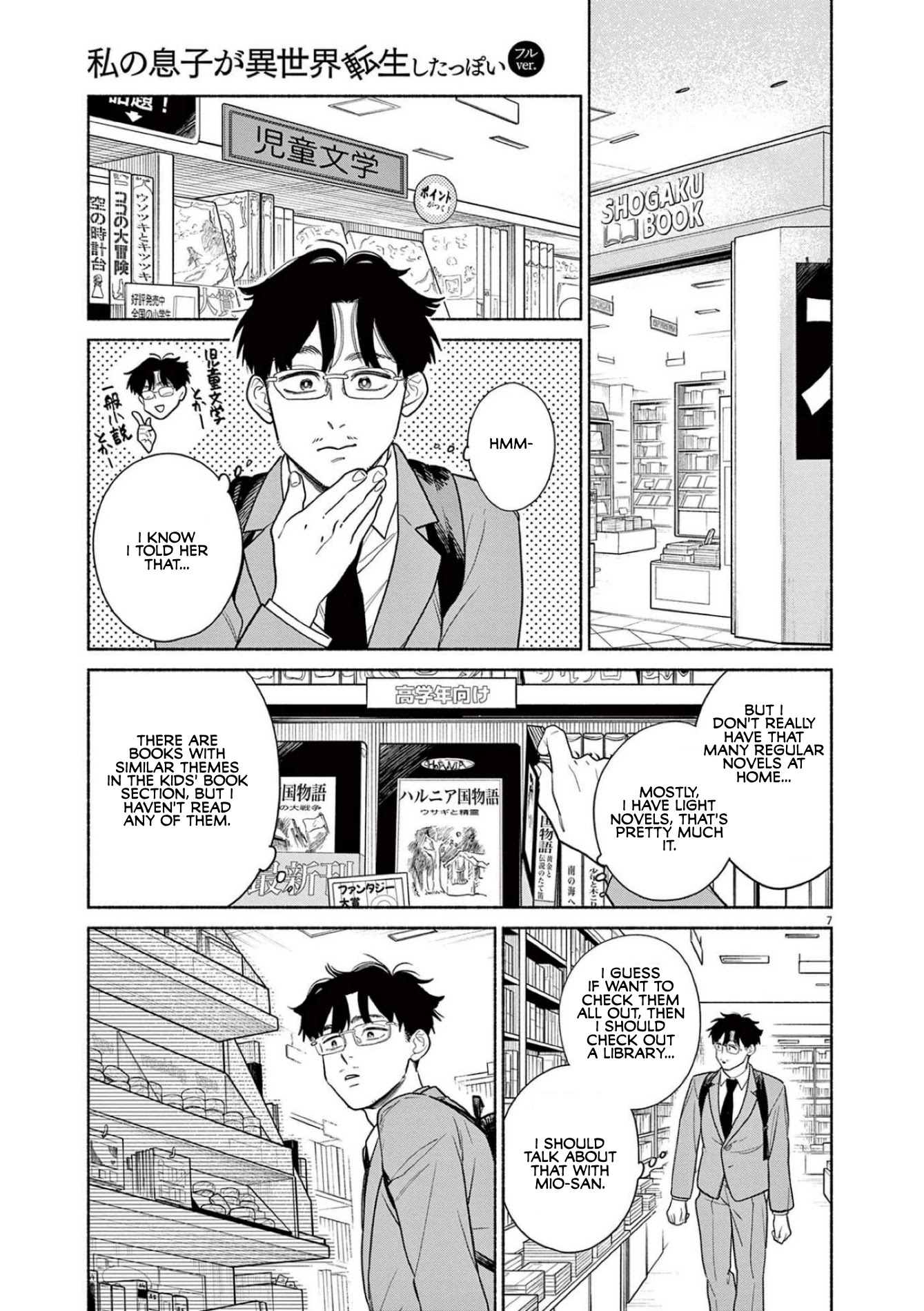 It Looks Like My Son Has Been Reincarnated into Another World Chapter 4 page 7 - Chapter 4