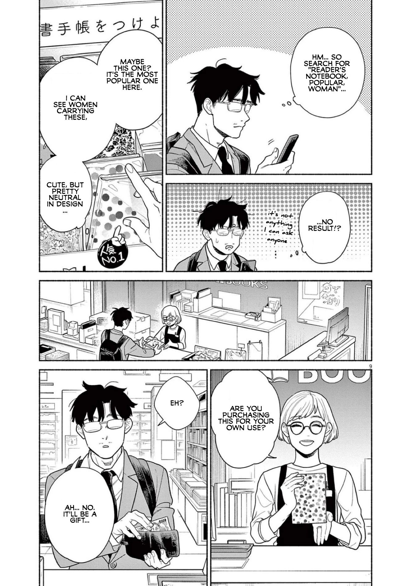 It Looks Like My Son Has Been Reincarnated into Another World Chapter 4 page 9 - Chapter 4