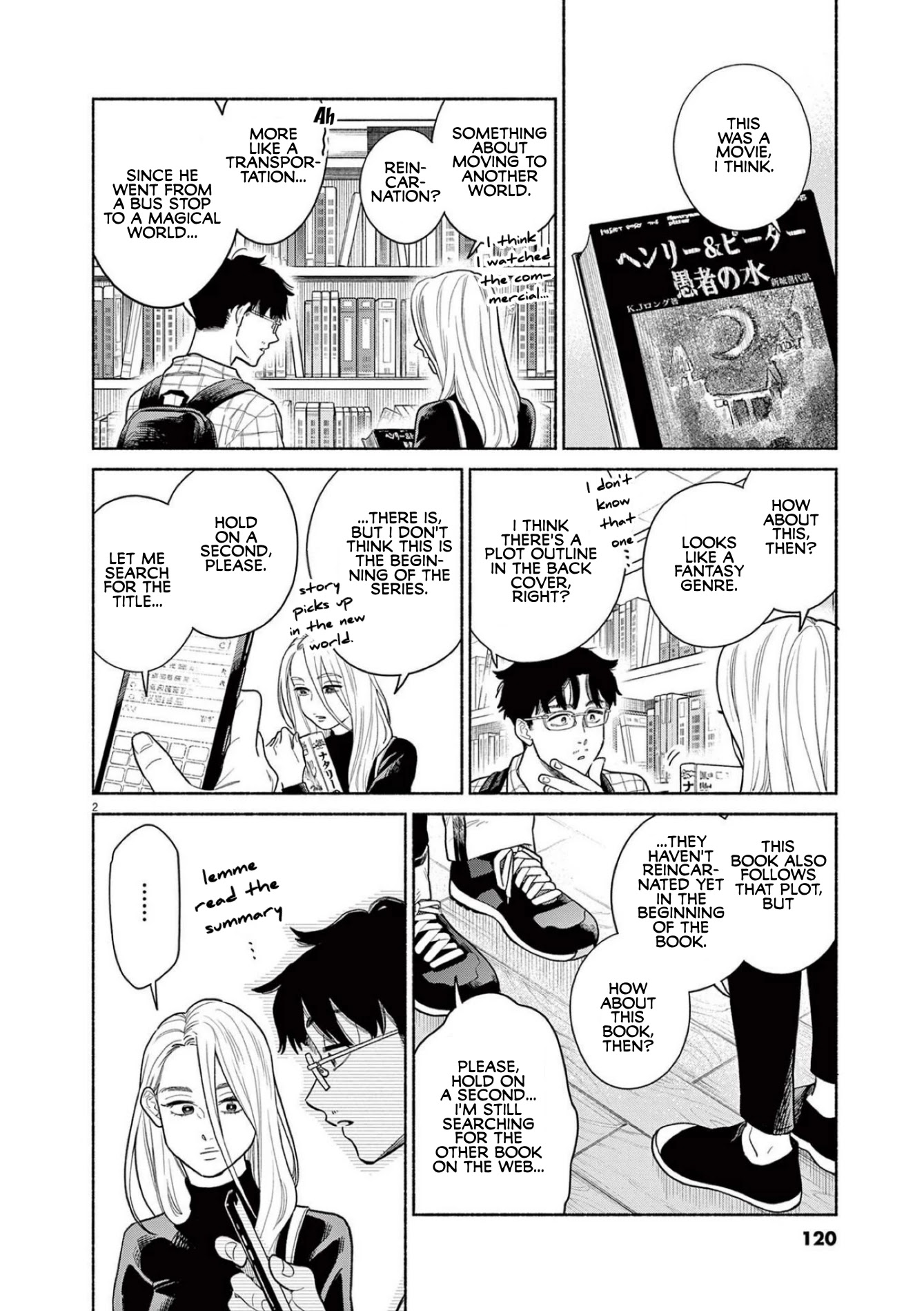 It Looks Like My Son Has Been Reincarnated into Another World Chapter 5 page 2 - Chapter 5