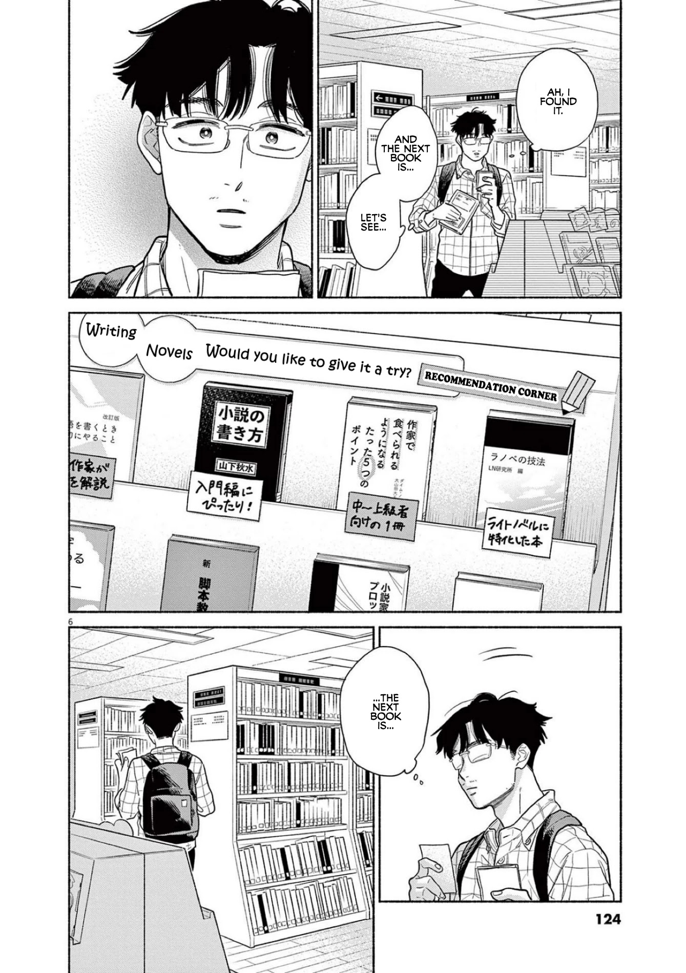 It Looks Like My Son Has Been Reincarnated into Another World Chapter 5 page 6 - Chapter 5
