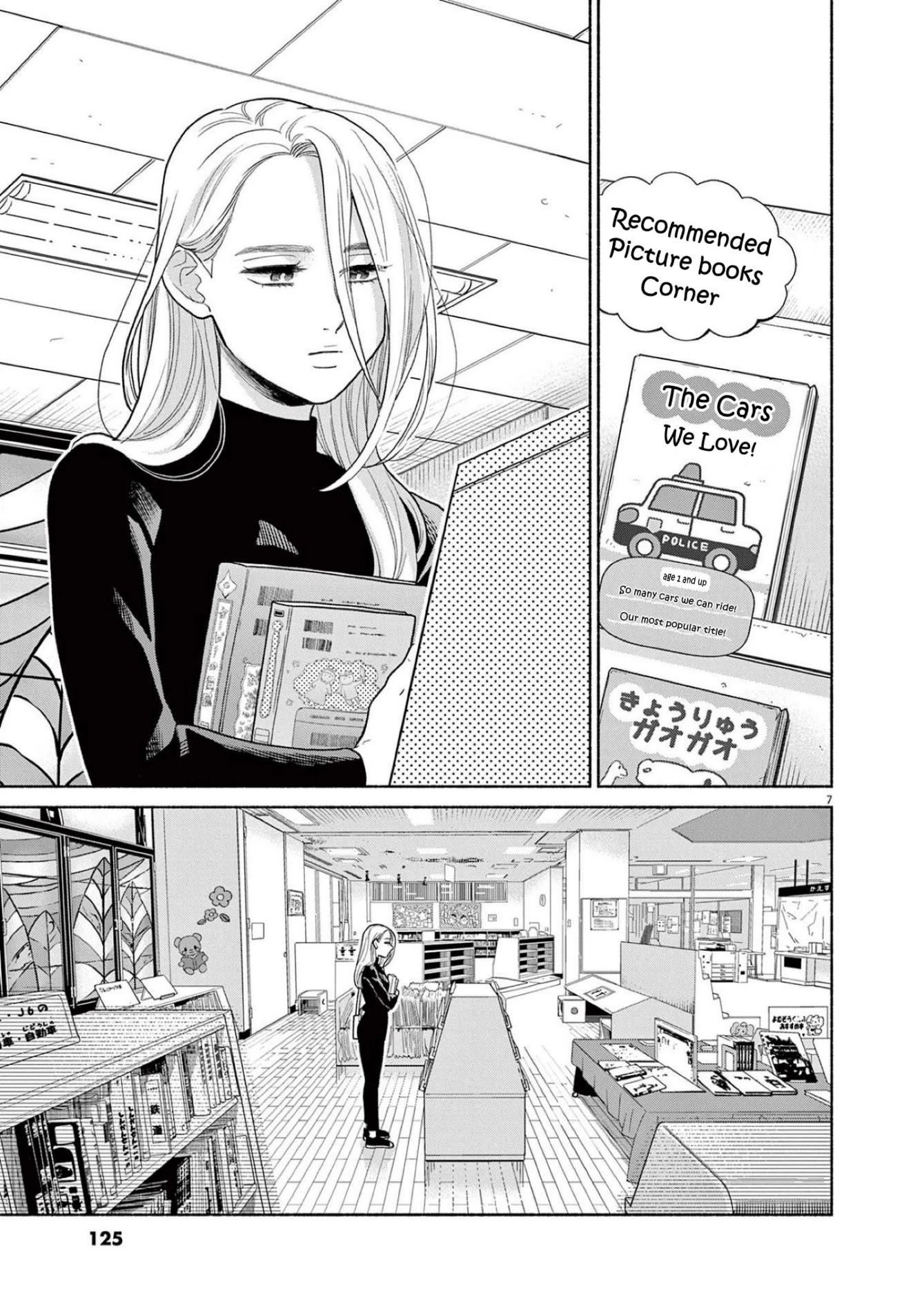 It Looks Like My Son Has Been Reincarnated into Another World Chapter 5 page 7 - Chapter 5