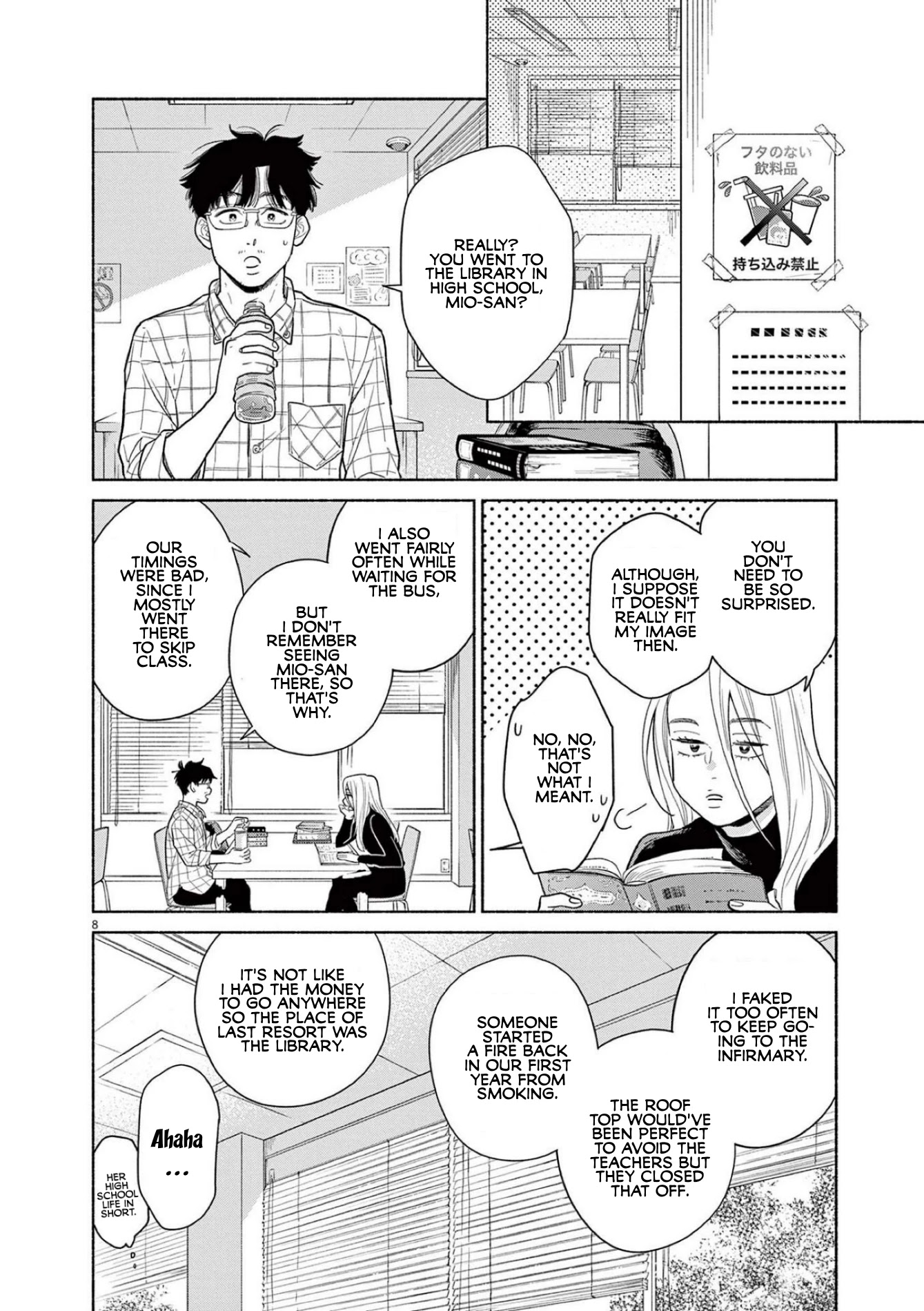 It Looks Like My Son Has Been Reincarnated into Another World Chapter 5 page 8 - Chapter 5