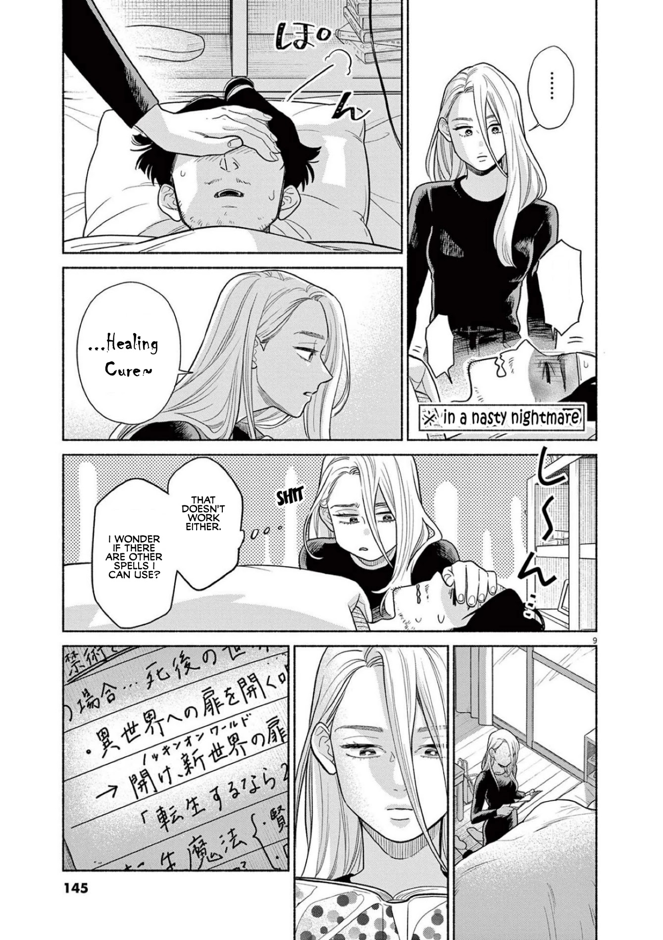 It Looks Like My Son Has Been Reincarnated into Another World Chapter 6 page 9 - Chapter 6