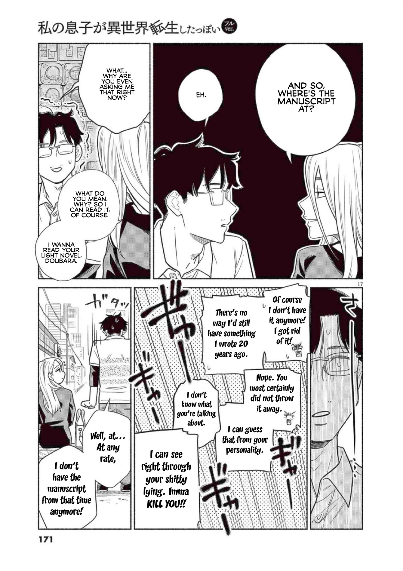 It Looks Like My Son Has Been Reincarnated into Another World Chapter 7 page 17 - Chapter 7