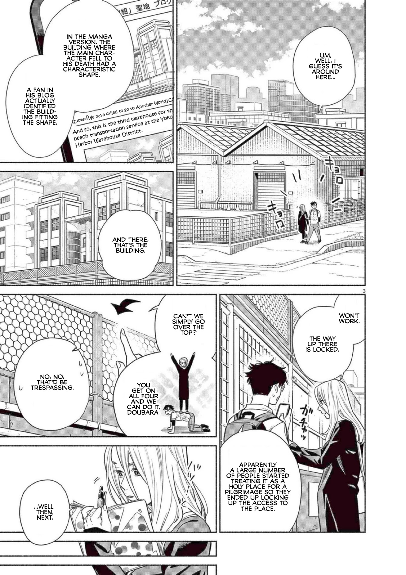 It Looks Like My Son Has Been Reincarnated into Another World Chapter 7 page 3 - Chapter 7