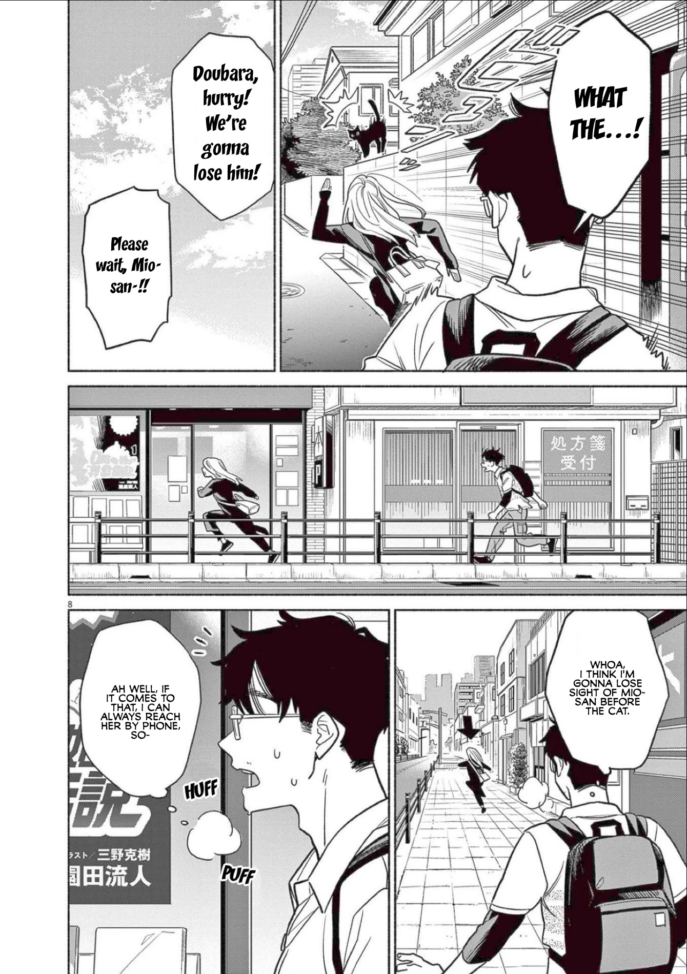 It Looks Like My Son Has Been Reincarnated into Another World Chapter 7 page 8 - Chapter 7