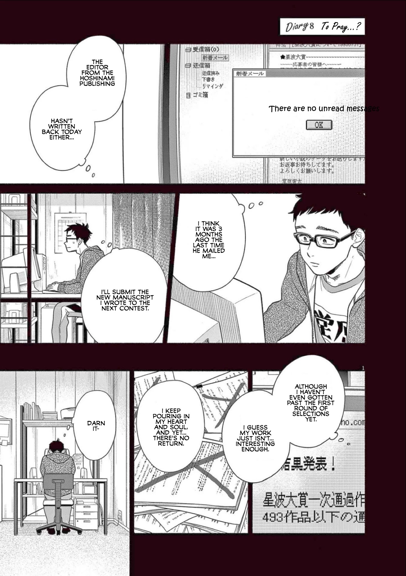 It Looks Like My Son Has Been Reincarnated into Another World Chapter 8 page 1 - Chapter 8