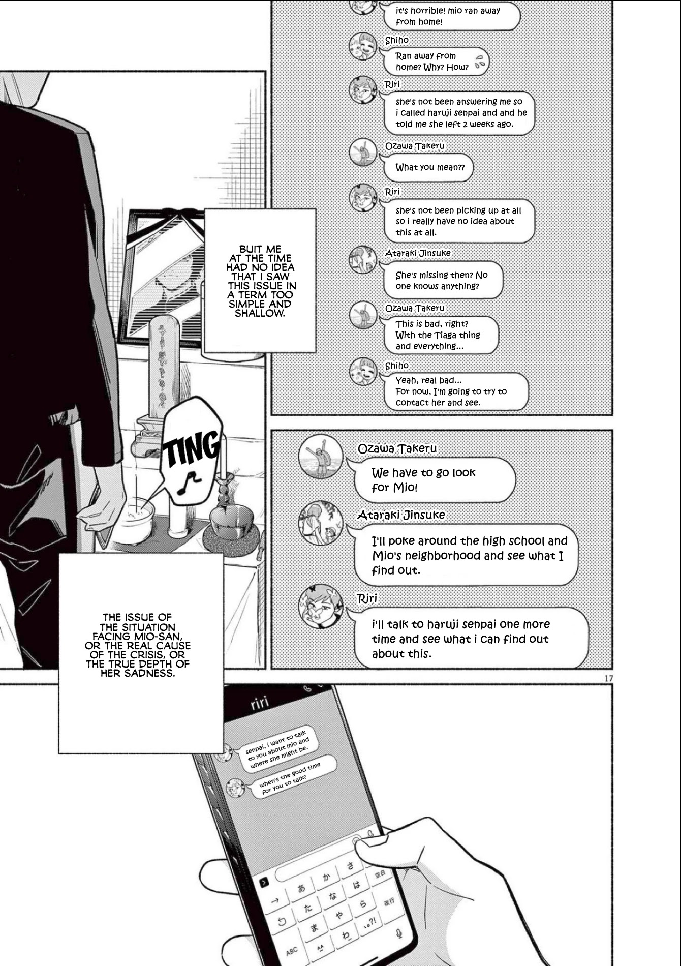 It Looks Like My Son Has Been Reincarnated into Another World Chapter 8 page 17 - Chapter 8