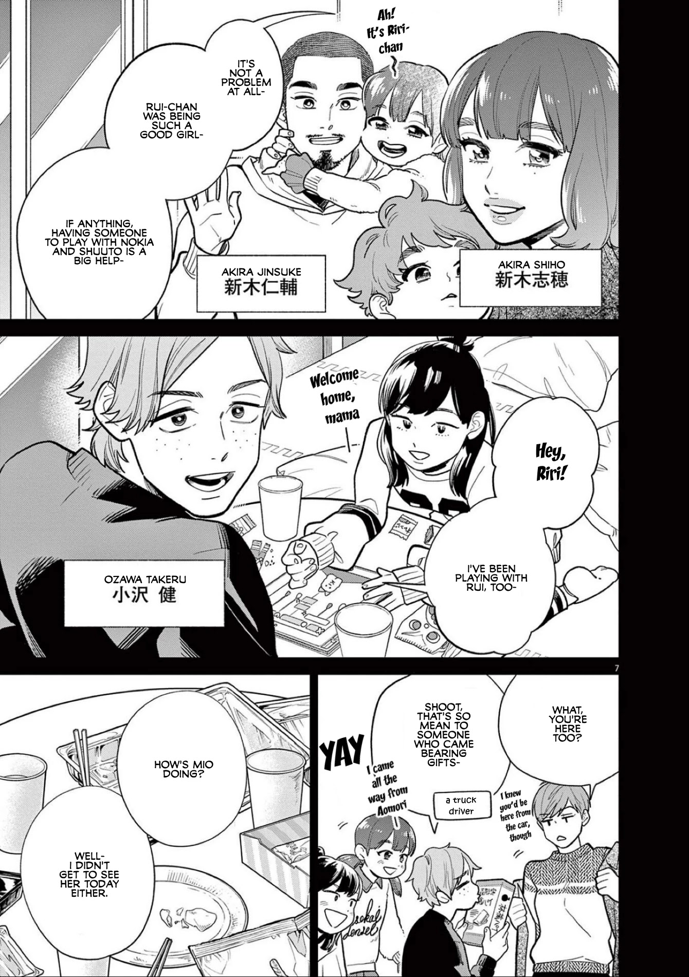 It Looks Like My Son Has Been Reincarnated into Another World Chapter 9 page 11 - Chapter 9