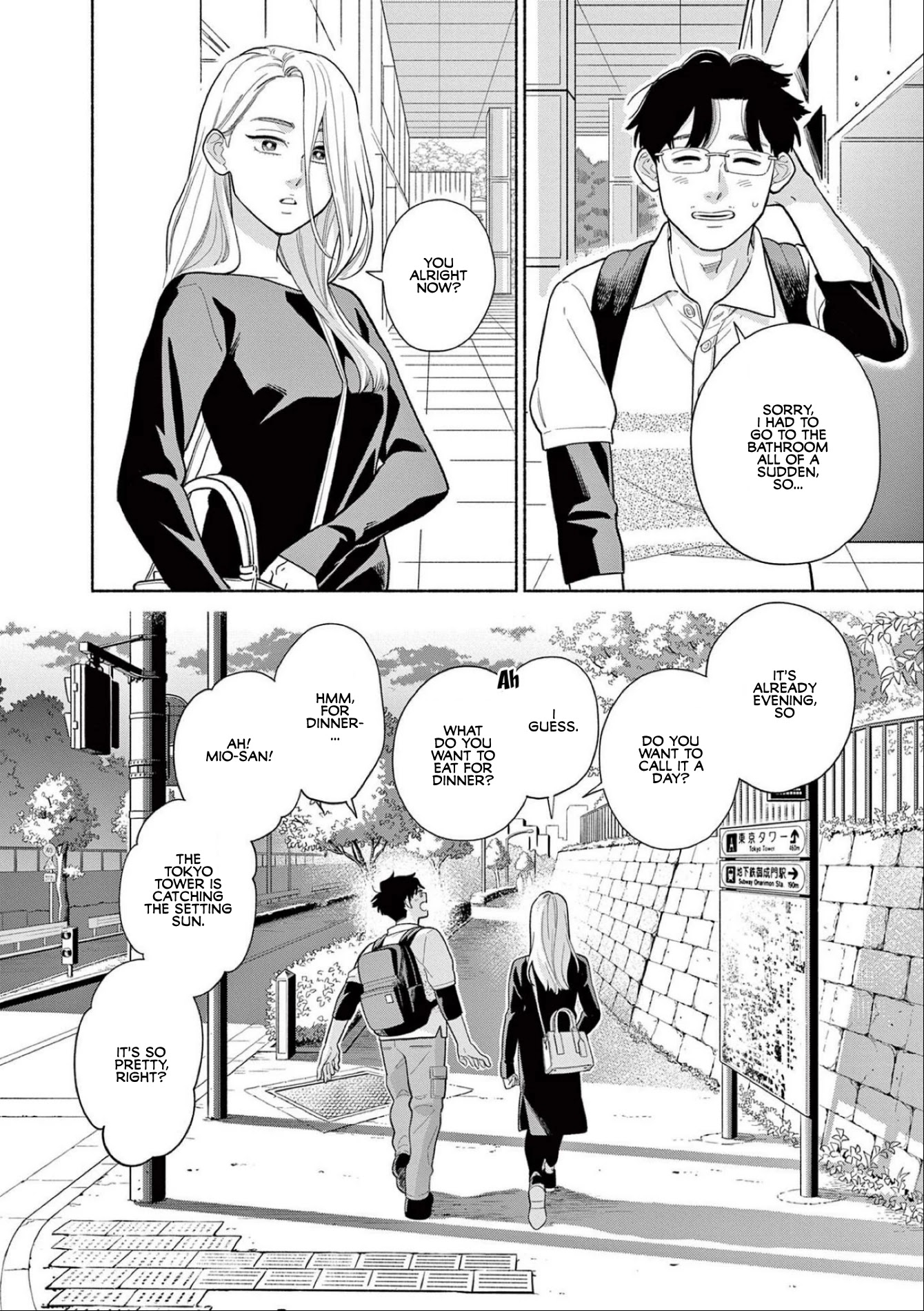 It Looks Like My Son Has Been Reincarnated into Another World Chapter 9 page 23 - Chapter 9