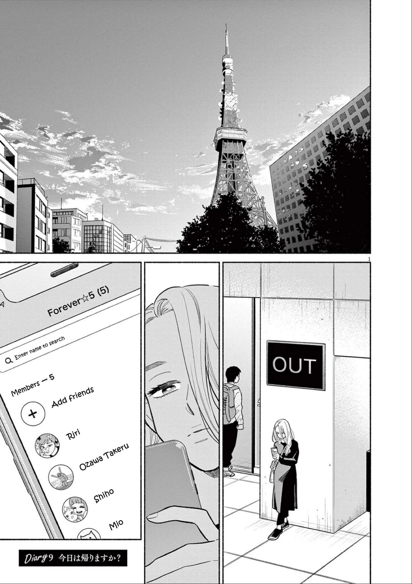It Looks Like My Son Has Been Reincarnated into Another World Chapter 9 page 5 - Chapter 9