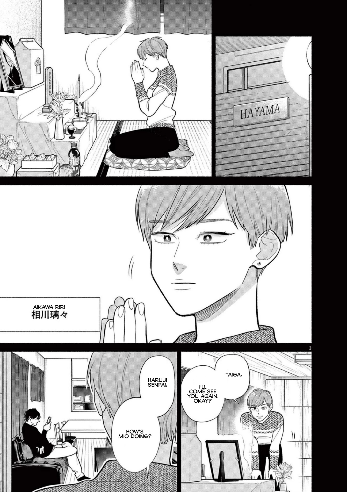 It Looks Like My Son Has Been Reincarnated into Another World Chapter 9 page 7 - Chapter 9
