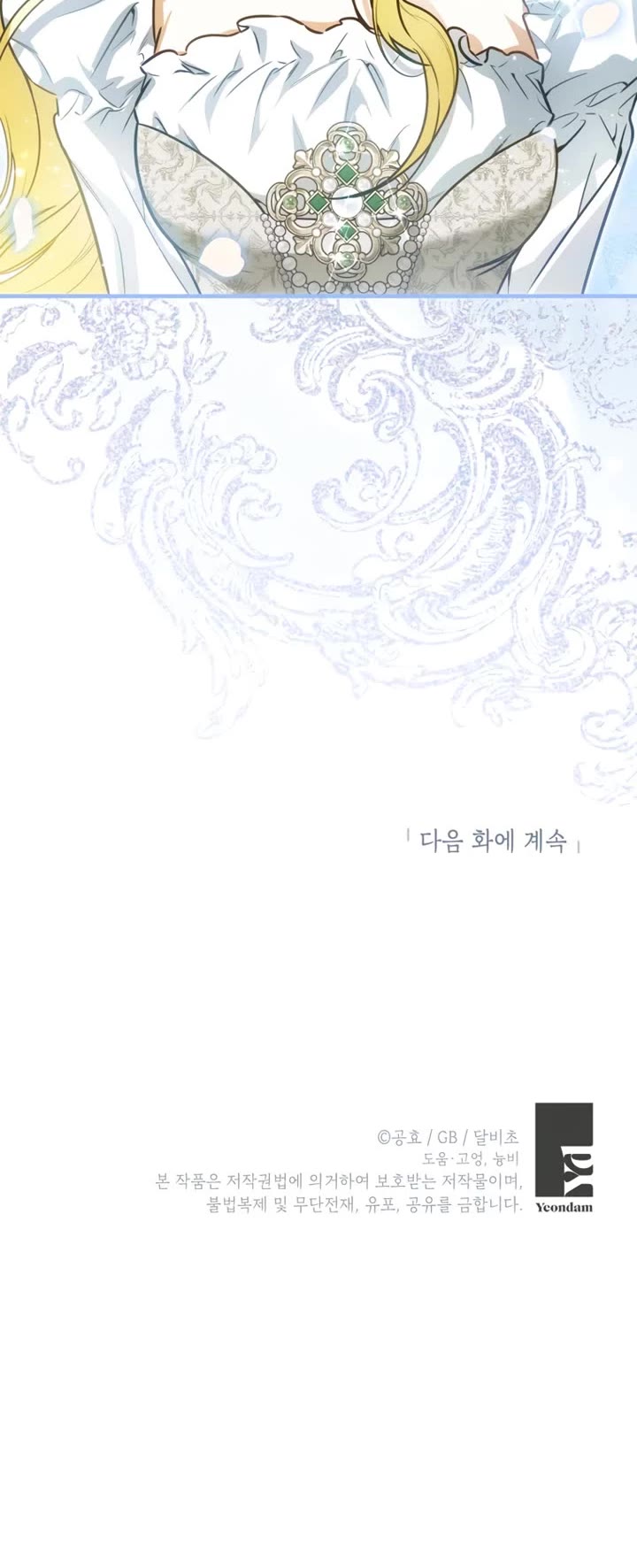 It Seems I've Transmigrated Somewhere Chapter 102 page 43 - Chapter 102