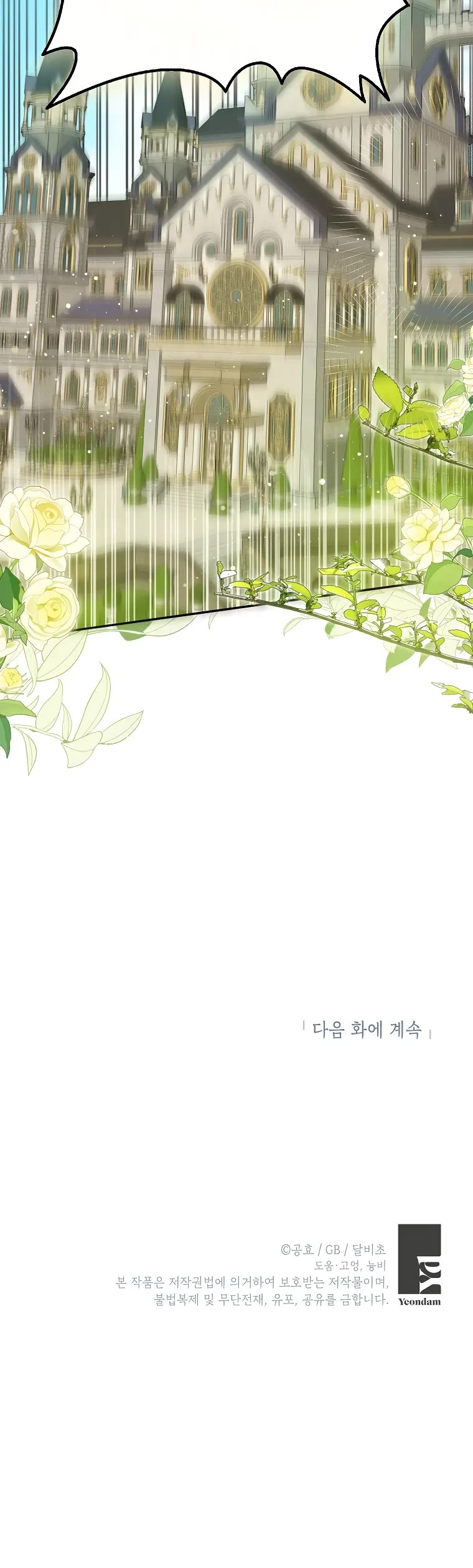 It Seems I've Transmigrated Somewhere Chapter 20 page 48 - Chapter 20