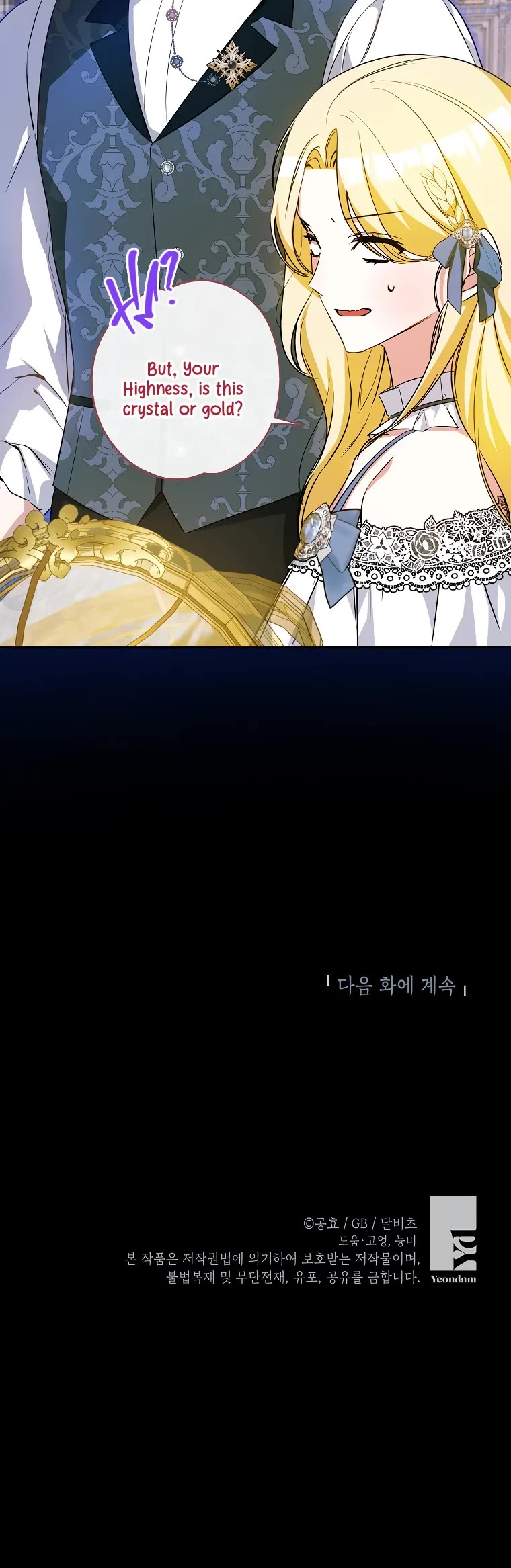 It Seems I've Transmigrated Somewhere Chapter 21 page 46 - Chapter 21