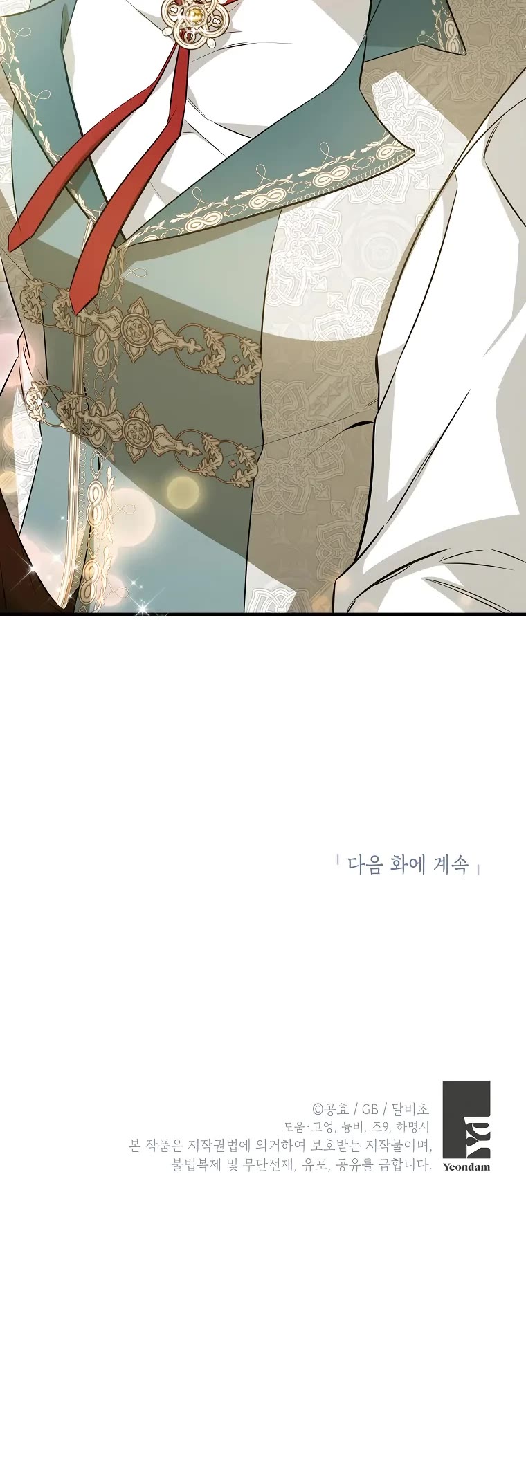 It Seems I've Transmigrated Somewhere Chapter 25 page 49 - Chapter 25