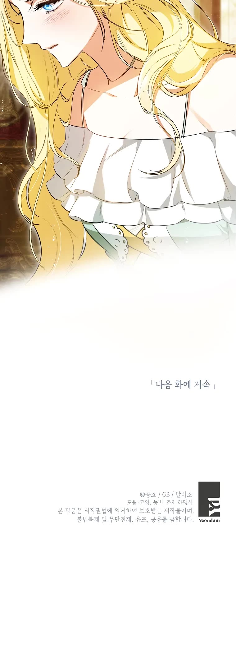It Seems I've Transmigrated Somewhere Chapter 28 page 48 - Chapter 28