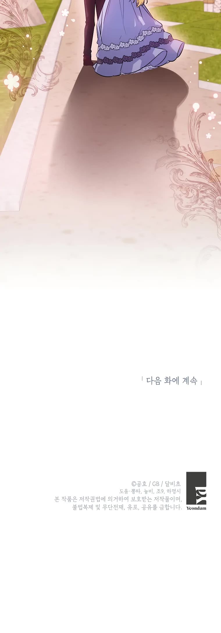 It Seems I've Transmigrated Somewhere Chapter 30 page 56 - Chapter 30
