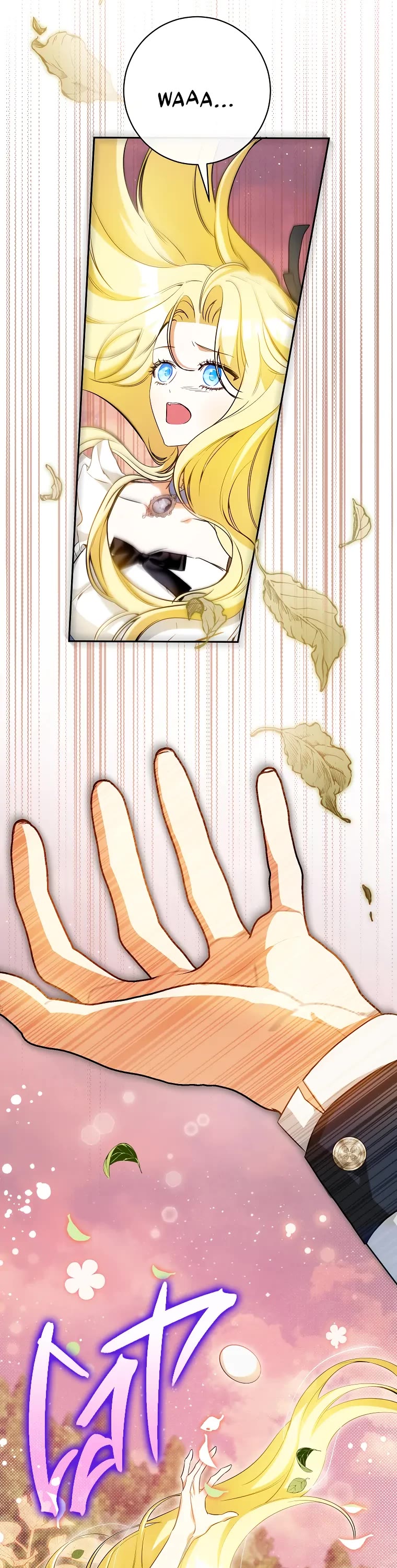 It Seems I've Transmigrated Somewhere Chapter 31 page 12 - Chapter 31