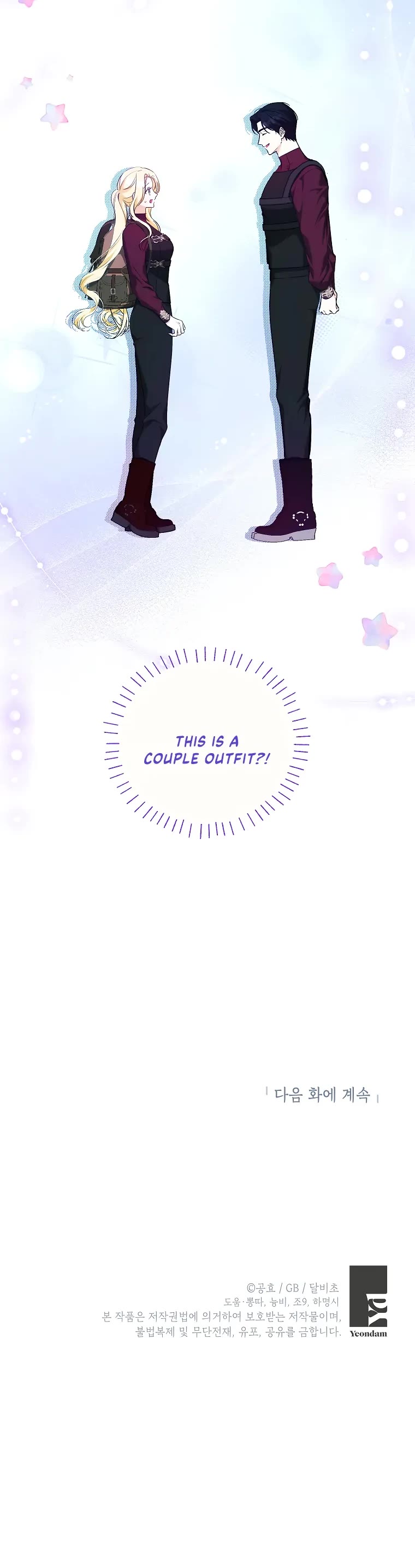 It Seems I've Transmigrated Somewhere Chapter 34 page 45 - Chapter 34