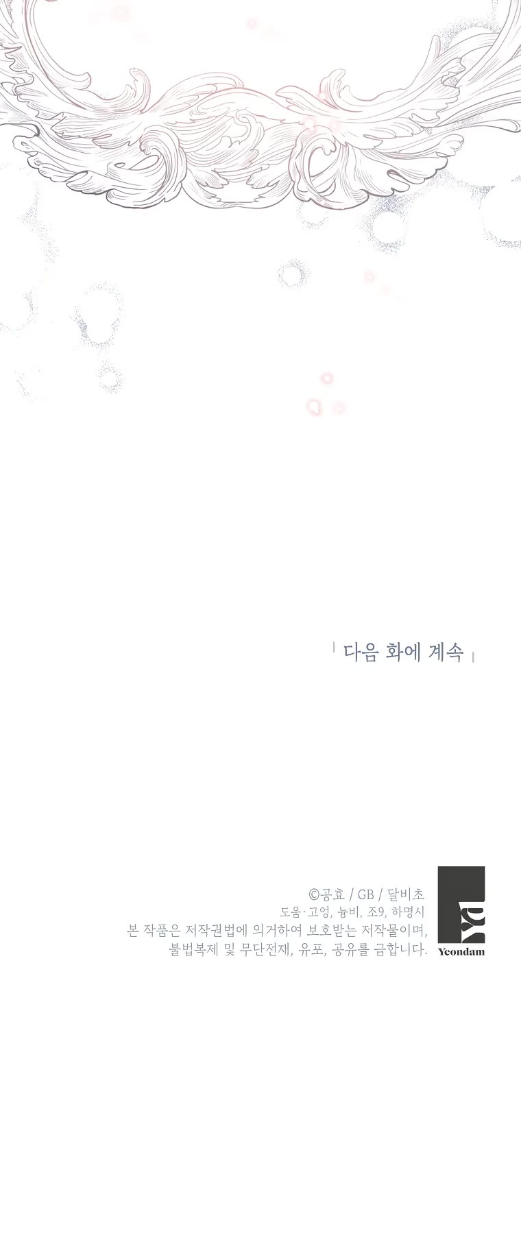 It Seems I've Transmigrated Somewhere Chapter 39 page 48 - Chapter 39