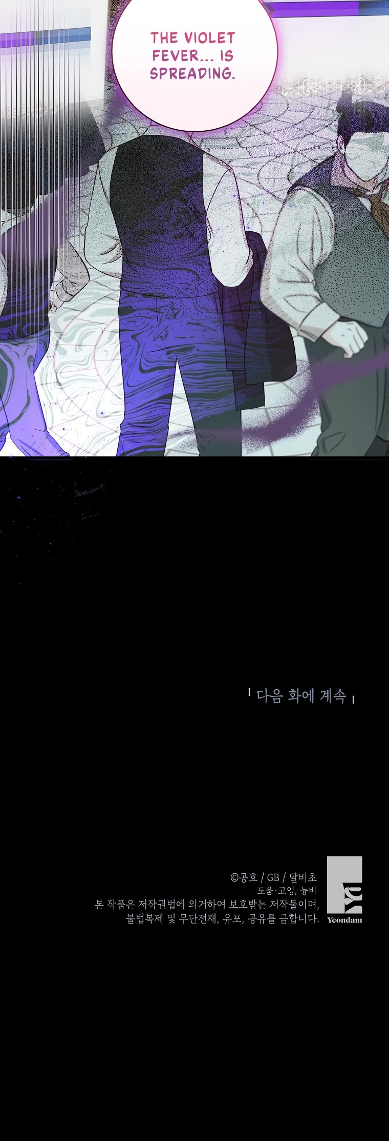 It Seems I've Transmigrated Somewhere Chapter 47 page 32 - Chapter 47